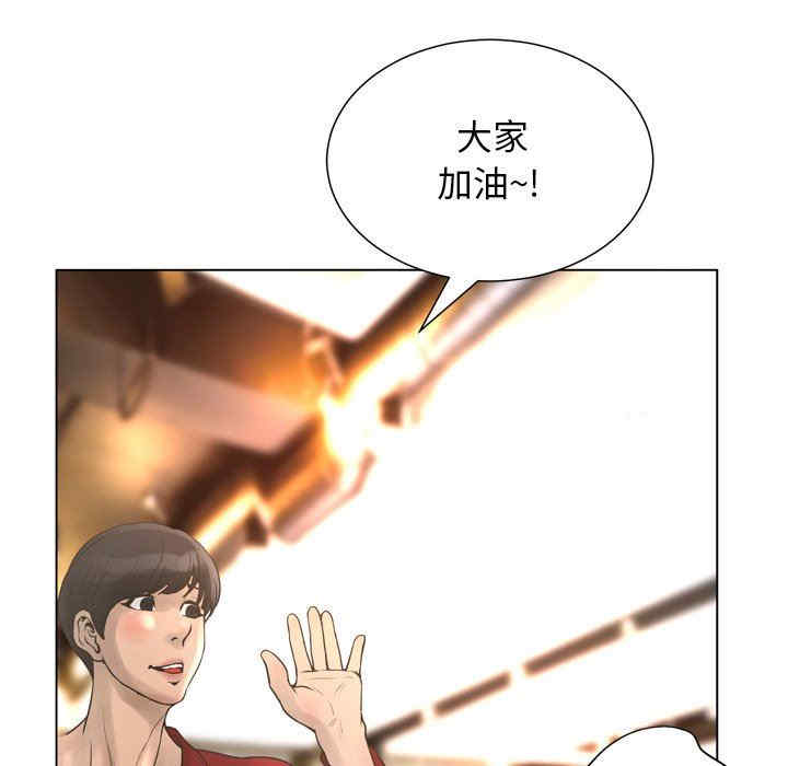 韩国漫画变脸逆袭/变身面膜韩漫_变脸逆袭/变身面膜-第21话在线免费阅读-韩国漫画-第121张图片