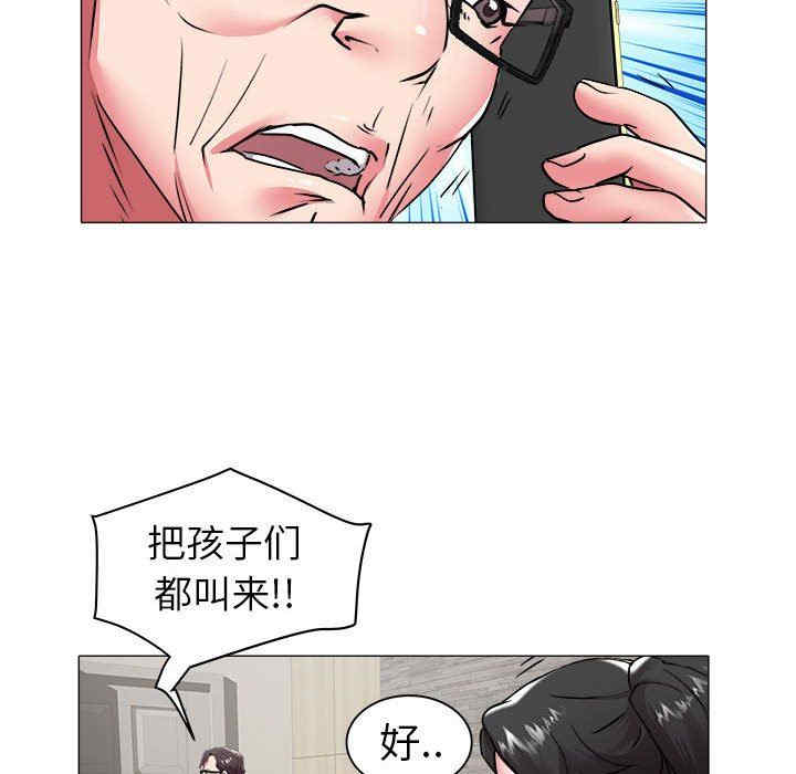 韩国漫画海女韩漫_海女-第40话在线免费阅读-韩国漫画-第23张图片