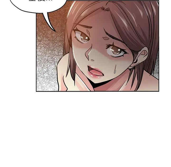 韩国漫画坏坏的她韩漫_坏坏的她-第19话在线免费阅读-韩国漫画-第8张图片