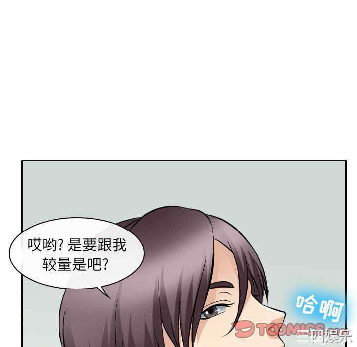 韩国漫画那年夏天韩漫_那年夏天-第25话在线免费阅读-韩国漫画-第46张图片