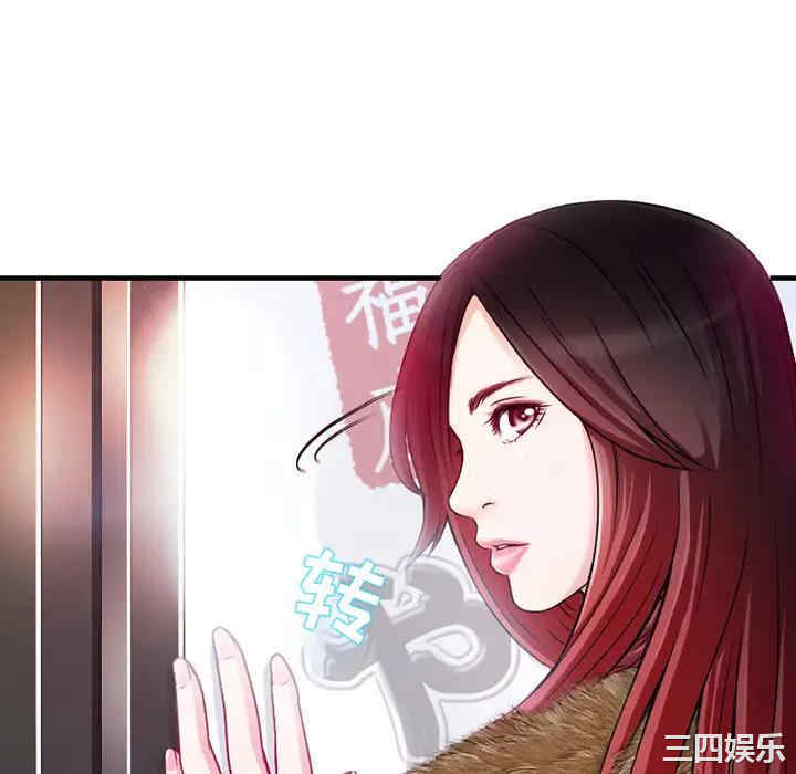 韩国漫画命中注定爱上你韩漫_命中注定爱上你-第一话在线免费阅读-韩国漫画-第64张图片