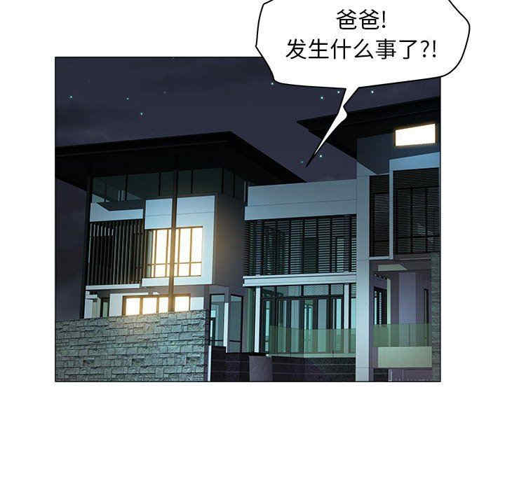 韩国漫画海女韩漫_海女-第40话在线免费阅读-韩国漫画-第25张图片