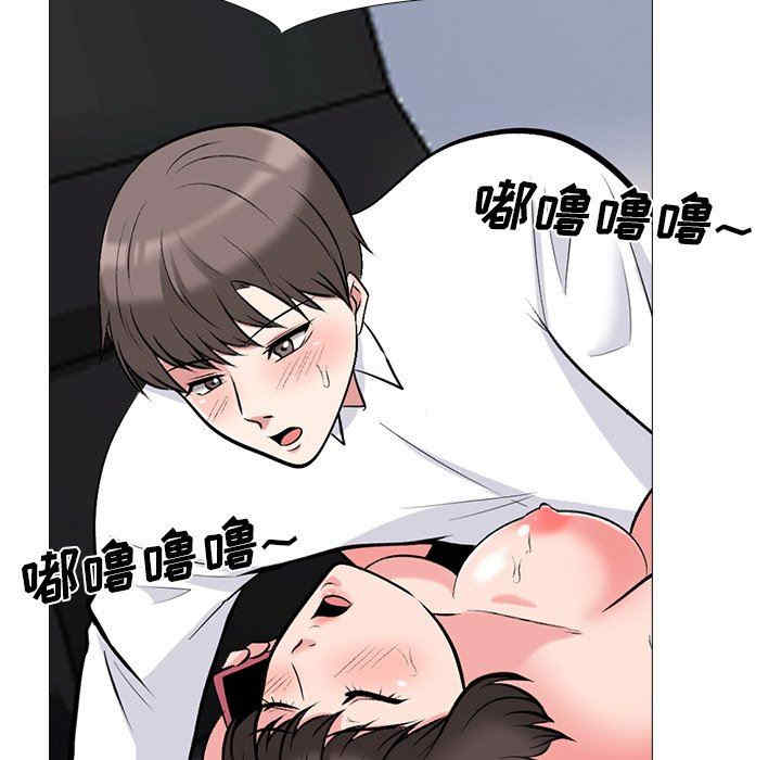 韩国漫画心机女教授韩漫_心机女教授-第80话在线免费阅读-韩国漫画-第95张图片