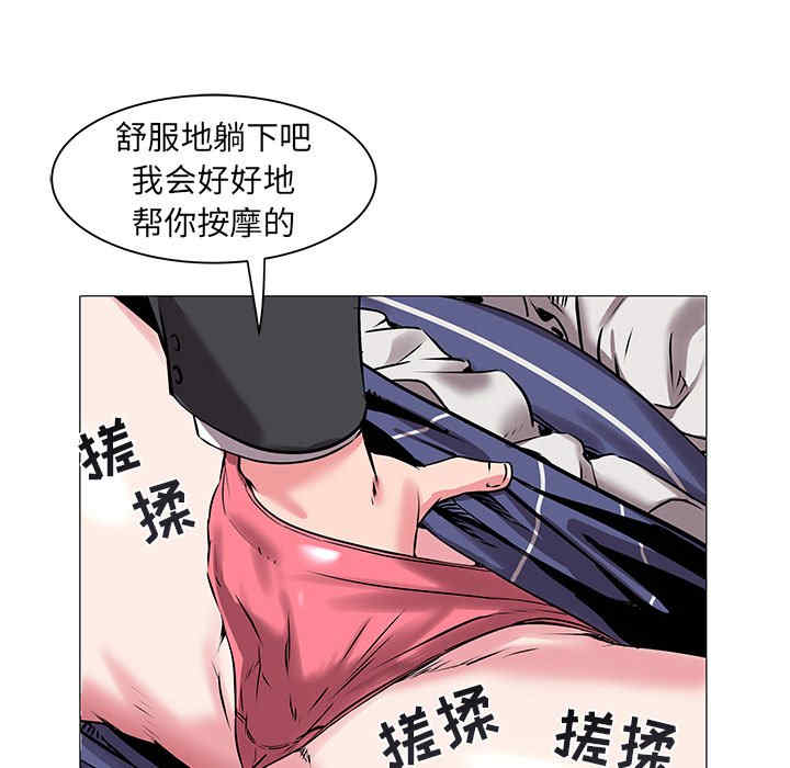 韩国漫画海女韩漫_海女-第14话在线免费阅读-韩国漫画-第78张图片