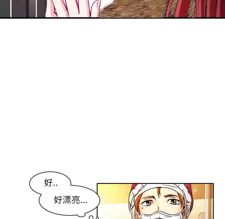 韩国漫画命中注定爱上你韩漫_命中注定爱上你-第一话在线免费阅读-韩国漫画-第65张图片
