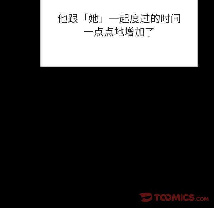 韩国漫画与上司的密约/秘密合约韩漫_与上司的密约/秘密合约-第47话在线免费阅读-韩国漫画-第110张图片