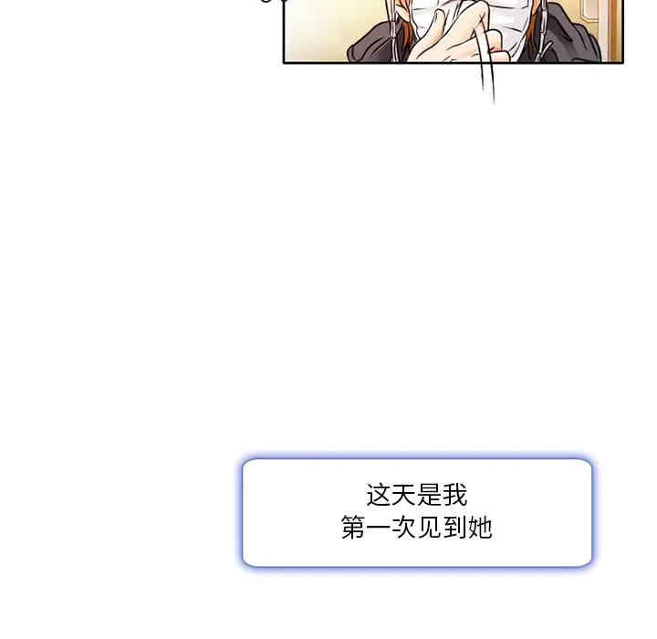 韩国漫画命中注定爱上你韩漫_命中注定爱上你-第一话在线免费阅读-韩国漫画-第66张图片