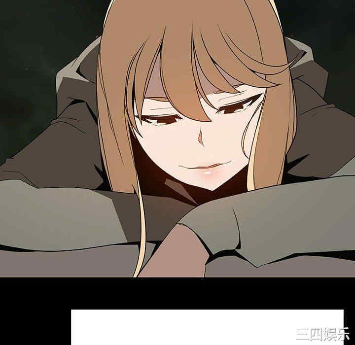 韩国漫画与上司的密约/秘密合约韩漫_与上司的密约/秘密合约-第47话在线免费阅读-韩国漫画-第112张图片