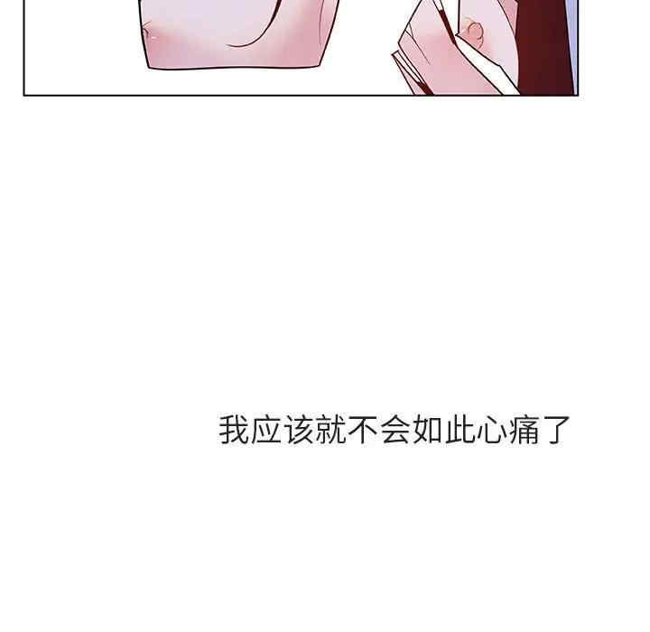 韩国漫画与上司的密约/秘密合约韩漫_与上司的密约/秘密合约-第39话在线免费阅读-韩国漫画-第151张图片