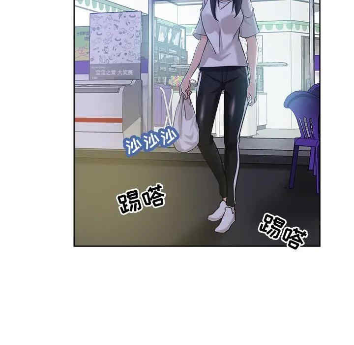 韩国漫画坏坏的她韩漫_坏坏的她-第19话在线免费阅读-韩国漫画-第11张图片