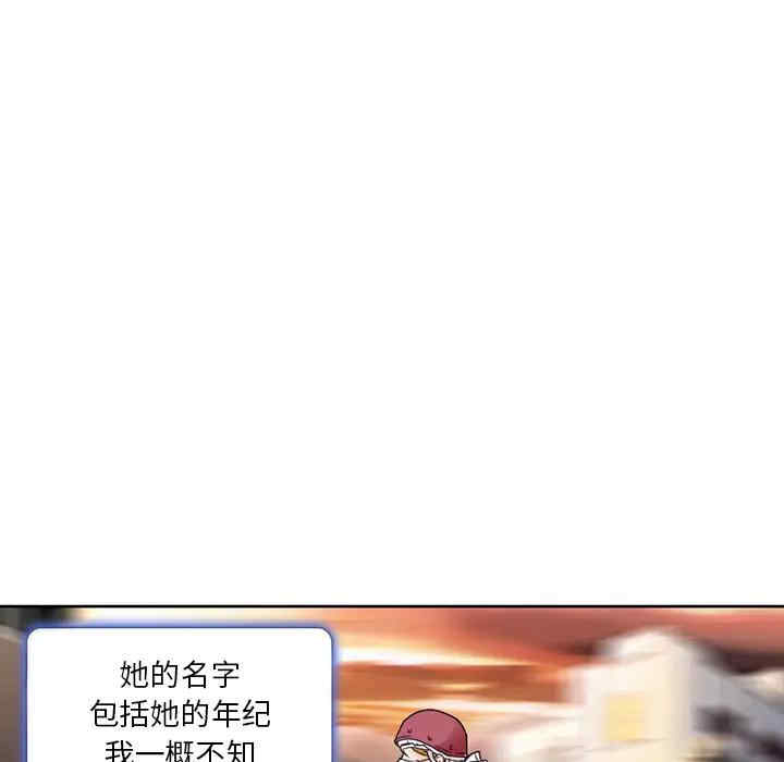 韩国漫画命中注定爱上你韩漫_命中注定爱上你-第一话在线免费阅读-韩国漫画-第67张图片