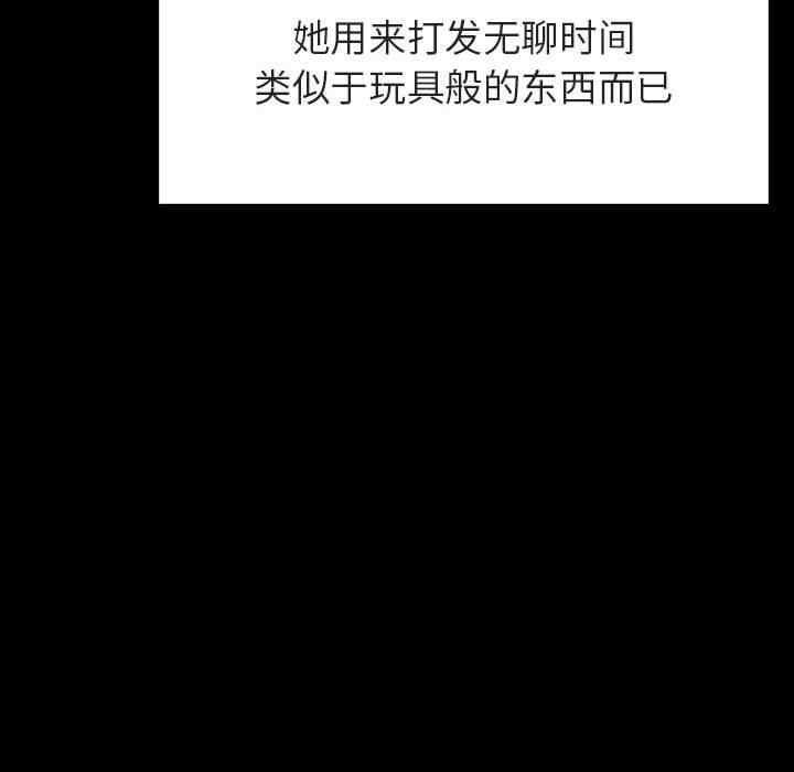 韩国漫画与上司的密约/秘密合约韩漫_与上司的密约/秘密合约-第47话在线免费阅读-韩国漫画-第113张图片