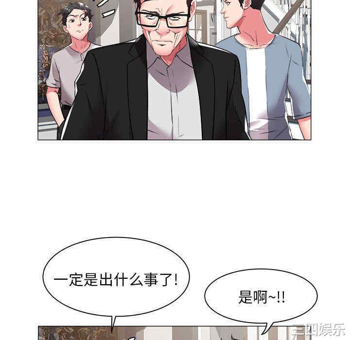 韩国漫画海女韩漫_海女-第40话在线免费阅读-韩国漫画-第28张图片