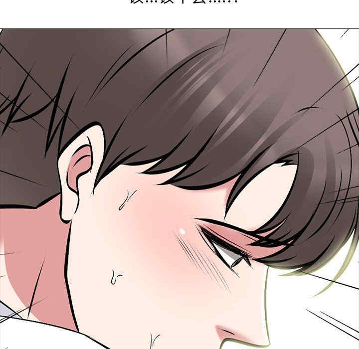 韩国漫画心机女教授韩漫_心机女教授-第80话在线免费阅读-韩国漫画-第98张图片