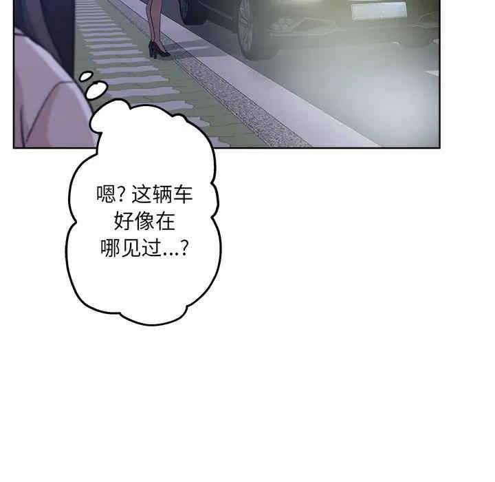 韩国漫画坏坏的她韩漫_坏坏的她-第19话在线免费阅读-韩国漫画-第13张图片