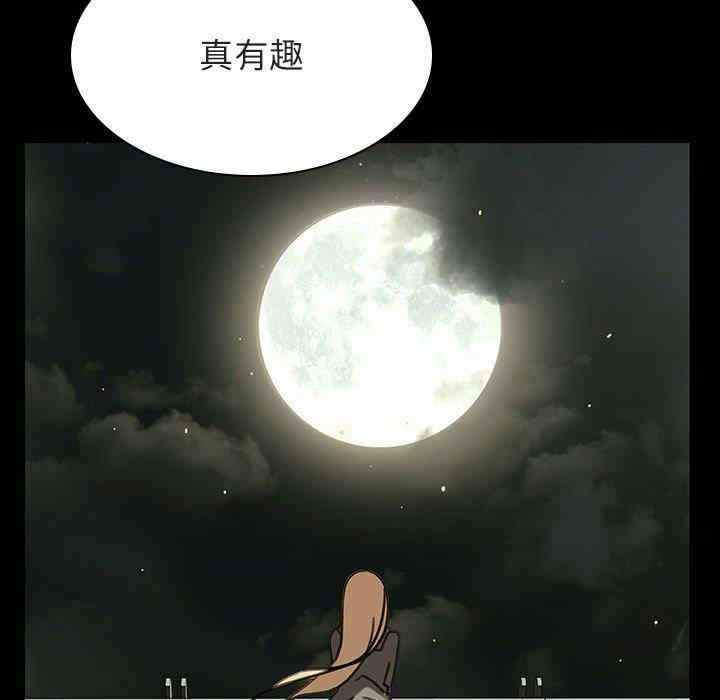 韩国漫画与上司的密约/秘密合约韩漫_与上司的密约/秘密合约-第47话在线免费阅读-韩国漫画-第117张图片
