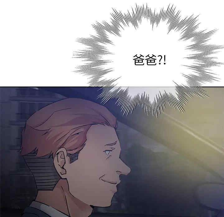 韩国漫画坏坏的她韩漫_坏坏的她-第19话在线免费阅读-韩国漫画-第15张图片