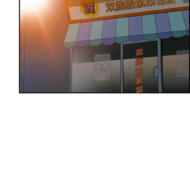 韩国漫画命中注定爱上你韩漫_命中注定爱上你-第一话在线免费阅读-韩国漫画-第71张图片