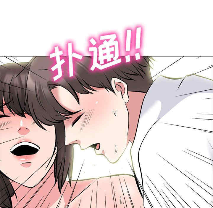 韩国漫画心机女教授韩漫_心机女教授-第80话在线免费阅读-韩国漫画-第102张图片