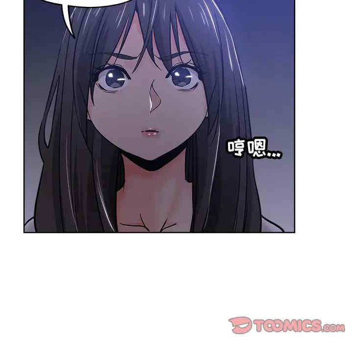 韩国漫画坏坏的她韩漫_坏坏的她-第19话在线免费阅读-韩国漫画-第18张图片