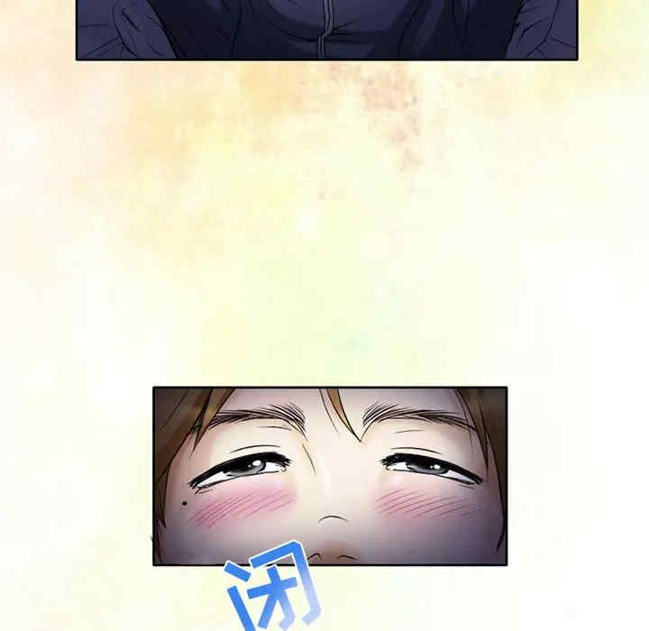 韩国漫画命中注定爱上你韩漫_命中注定爱上你-第一话在线免费阅读-韩国漫画-第75张图片
