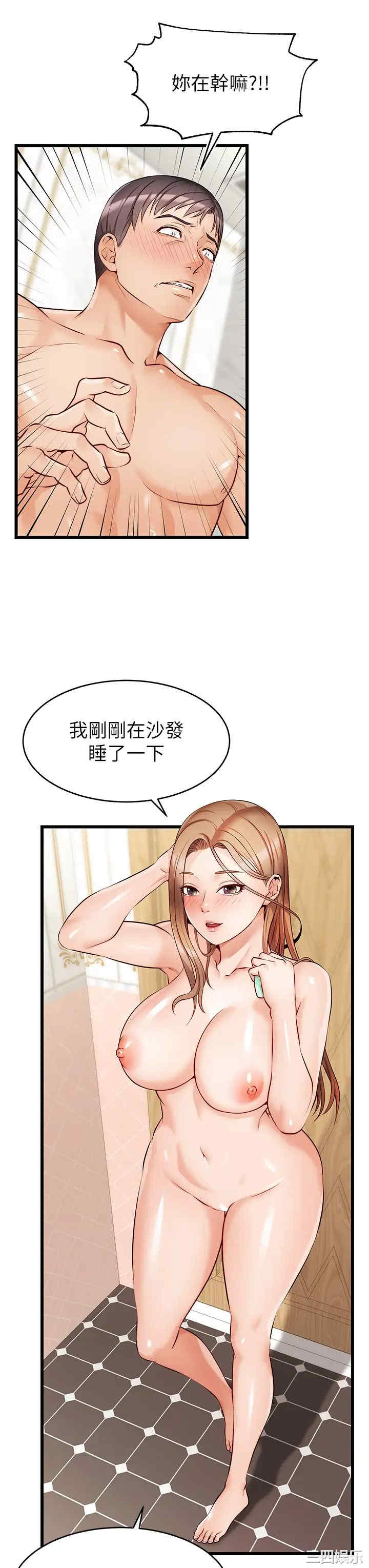 韩国漫画爸爸,请进!韩漫_爸爸,请进!-第6话在线免费阅读-韩国漫画-第36张图片