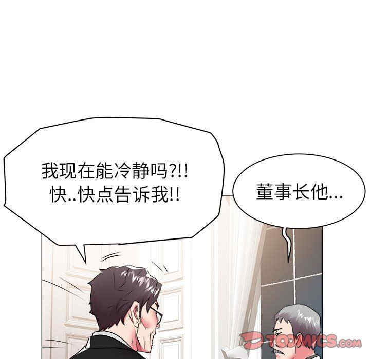 韩国漫画海女韩漫_海女-第40话在线免费阅读-韩国漫画-第38张图片