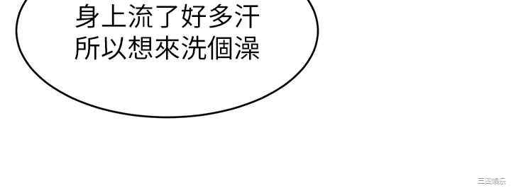 韩国漫画爸爸,请进!韩漫_爸爸,请进!-第6话在线免费阅读-韩国漫画-第37张图片