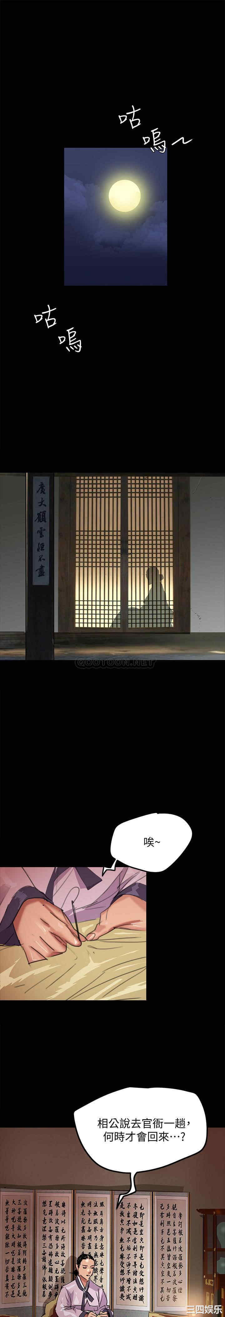 韩国漫画韩漫_偶像女优-第一话在线免费阅读-韩国漫画-第1张图片