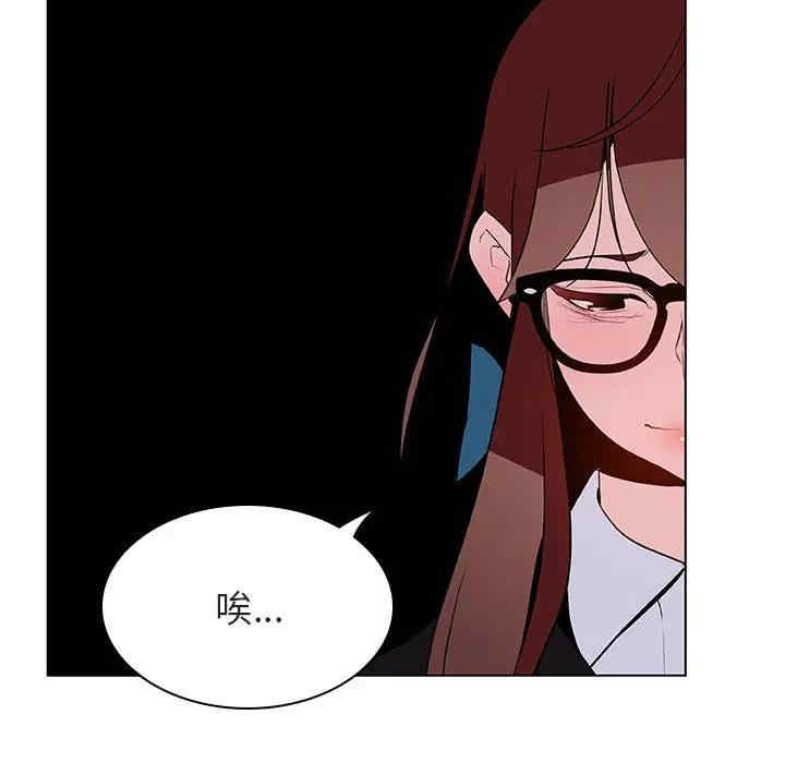韩国漫画与上司的密约/秘密合约韩漫_与上司的密约/秘密合约-第39话在线免费阅读-韩国漫画-第157张图片