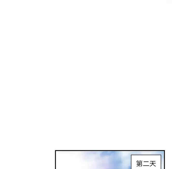 韩国漫画命中注定爱上你韩漫_命中注定爱上你-第一话在线免费阅读-韩国漫画-第77张图片