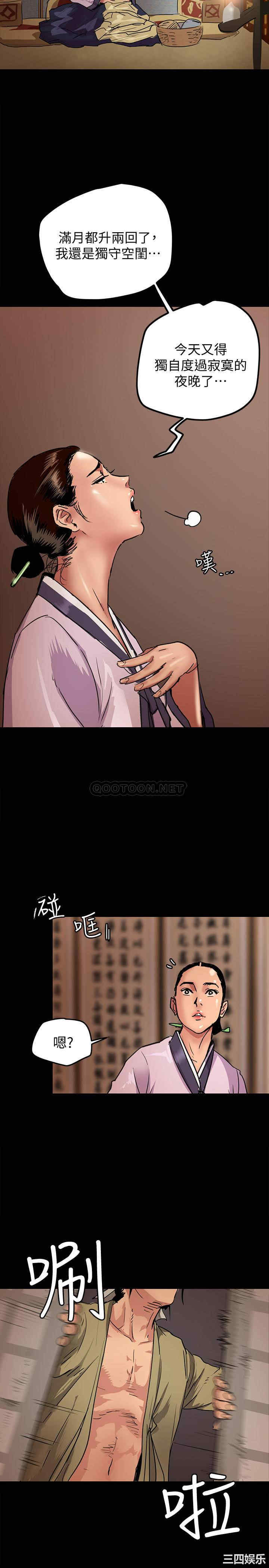 韩国漫画韩漫_偶像女优-第一话在线免费阅读-韩国漫画-第2张图片