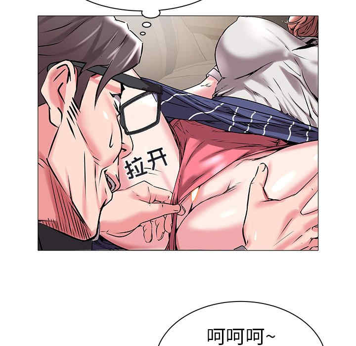 韩国漫画海女韩漫_海女-第14话在线免费阅读-韩国漫画-第91张图片