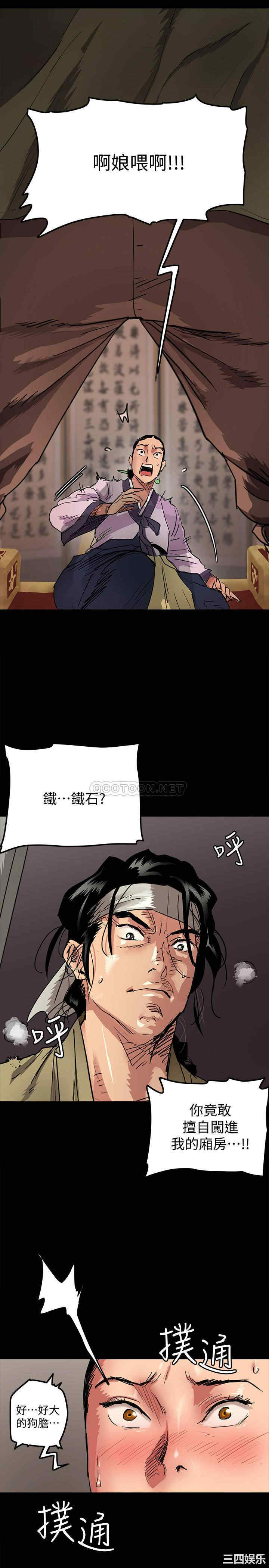 韩国漫画韩漫_偶像女优-第一话在线免费阅读-韩国漫画-第3张图片