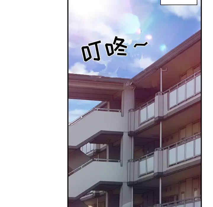韩国漫画命中注定爱上你韩漫_命中注定爱上你-第一话在线免费阅读-韩国漫画-第78张图片