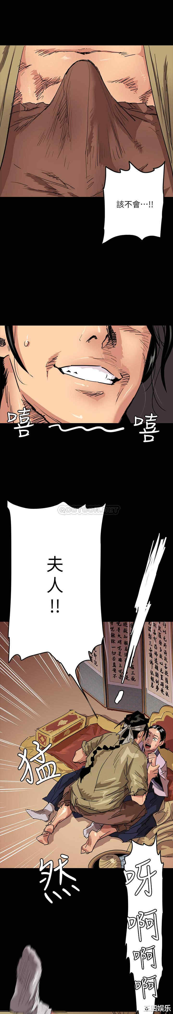 韩国漫画韩漫_偶像女优-第一话在线免费阅读-韩国漫画-第4张图片