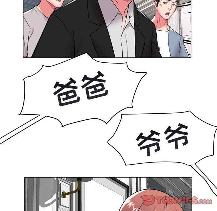 韩国漫画海女韩漫_海女-第40话在线免费阅读-韩国漫画-第42张图片