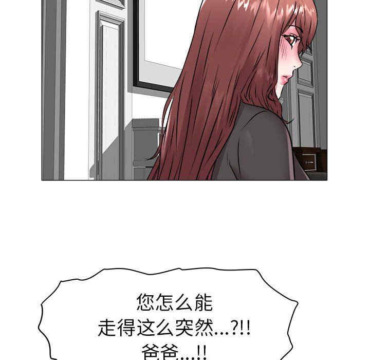 韩国漫画海女韩漫_海女-第40话在线免费阅读-韩国漫画-第43张图片