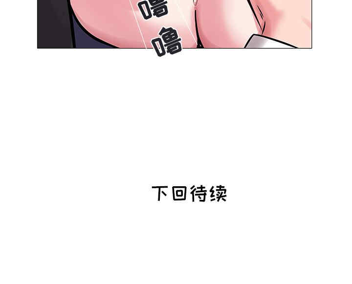 韩国漫画海女韩漫_海女-第14话在线免费阅读-韩国漫画-第94张图片