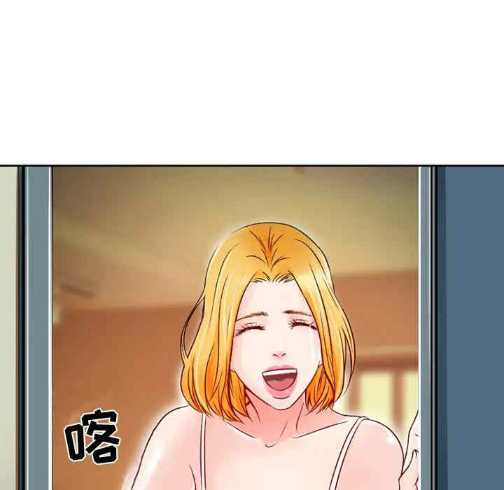 韩国漫画命中注定爱上你韩漫_命中注定爱上你-第一话在线免费阅读-韩国漫画-第80张图片