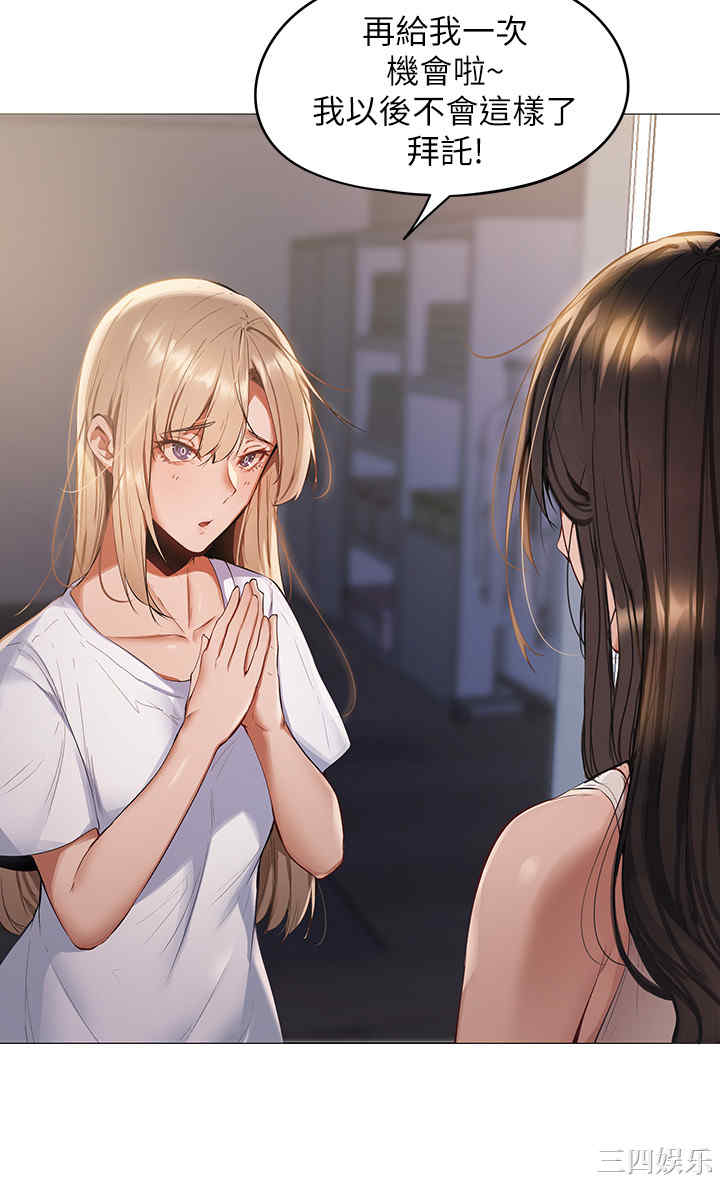 韩国漫画韩漫_还有空房吗-第2话在线免费阅读-韩国漫画-第13张图片