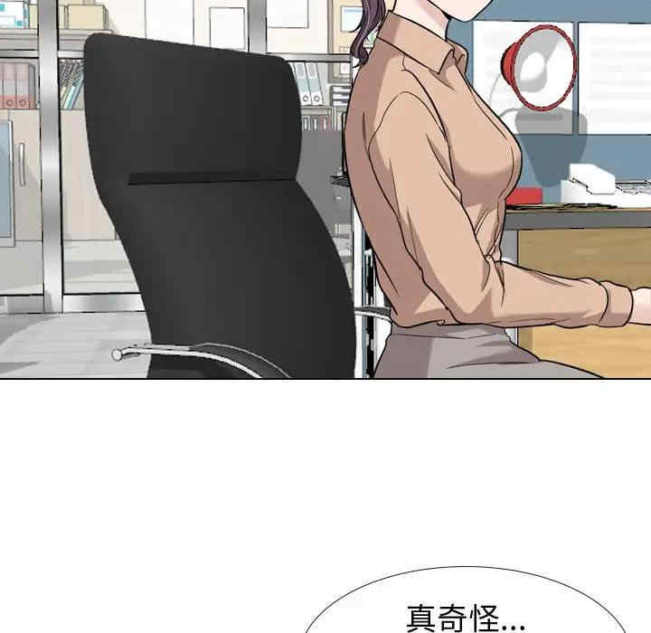 韩国漫画挚友/不单纯友情韩漫_挚友/不单纯友情-第20话在线免费阅读-韩国漫画-第67张图片