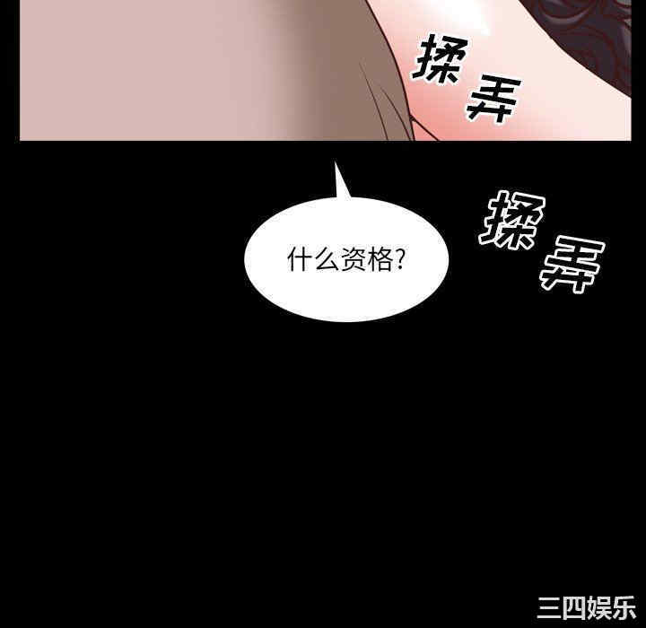 韩国漫画一次成瘾韩漫_一次成瘾-第34话在线免费阅读-韩国漫画-第46张图片