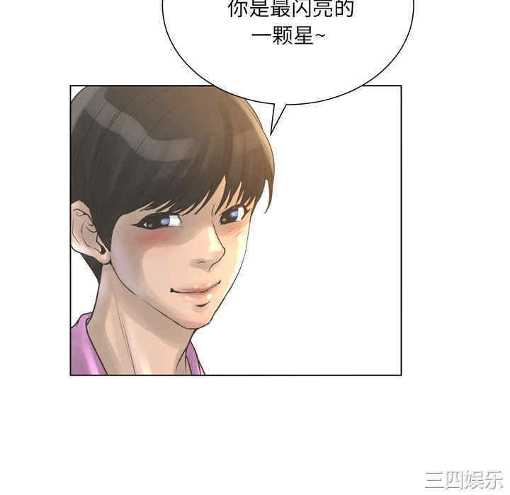 韩国漫画变脸逆袭/变身面膜韩漫_变脸逆袭/变身面膜-第21话在线免费阅读-韩国漫画-第136张图片