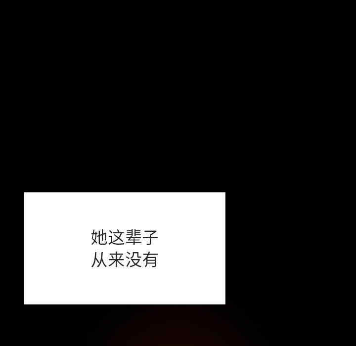 韩国漫画与上司的密约/秘密合约韩漫_与上司的密约/秘密合约-第47话在线免费阅读-韩国漫画-第121张图片