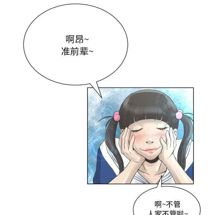 韩国漫画变脸逆袭/变身面膜韩漫_变脸逆袭/变身面膜-第21话在线免费阅读-韩国漫画-第137张图片