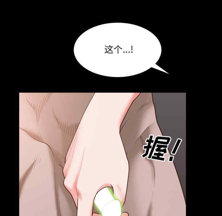 韩国漫画一次成瘾韩漫_一次成瘾-第34话在线免费阅读-韩国漫画-第47张图片