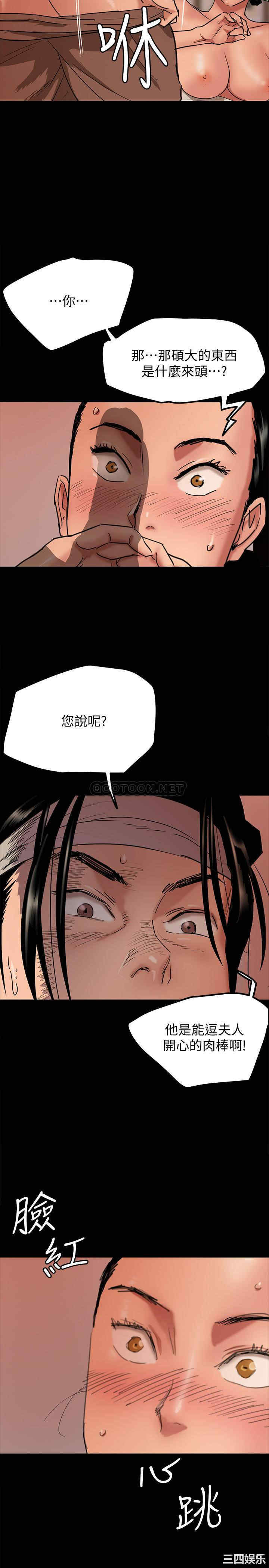 韩国漫画韩漫_偶像女优-第一话在线免费阅读-韩国漫画-第9张图片