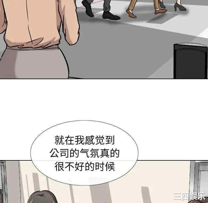 韩国漫画挚友/不单纯友情韩漫_挚友/不单纯友情-第20话在线免费阅读-韩国漫画-第70张图片