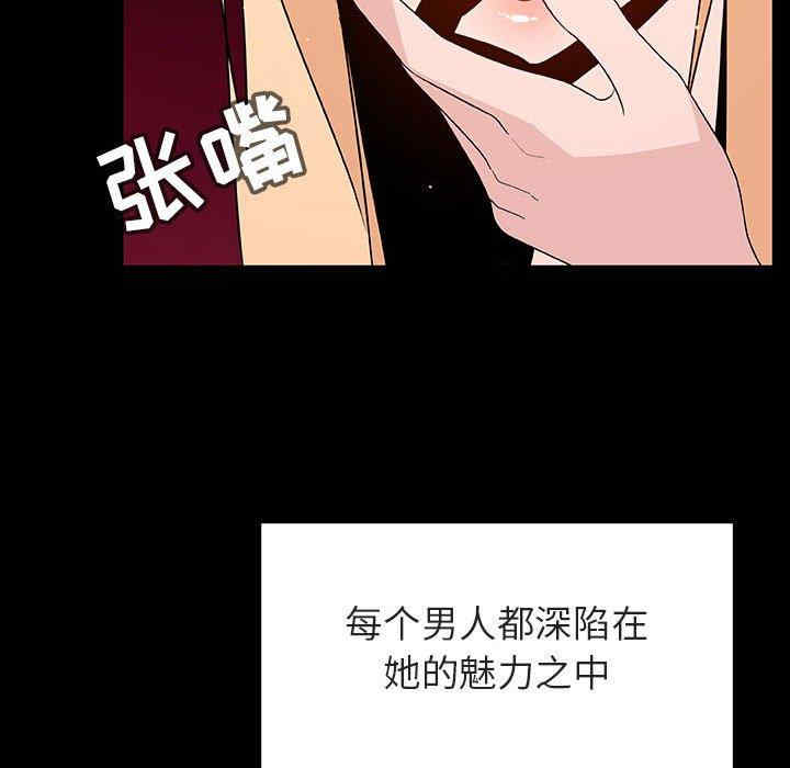 韩国漫画与上司的密约/秘密合约韩漫_与上司的密约/秘密合约-第47话在线免费阅读-韩国漫画-第127张图片